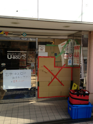 カラオケ店ガラス割れ替え